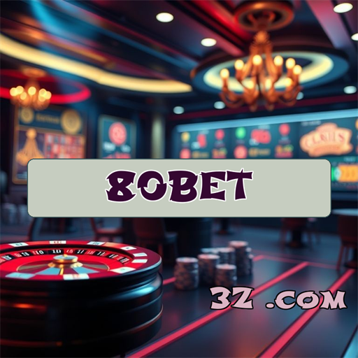 Facilitando o Login: A Experiência Única do 80bet.com